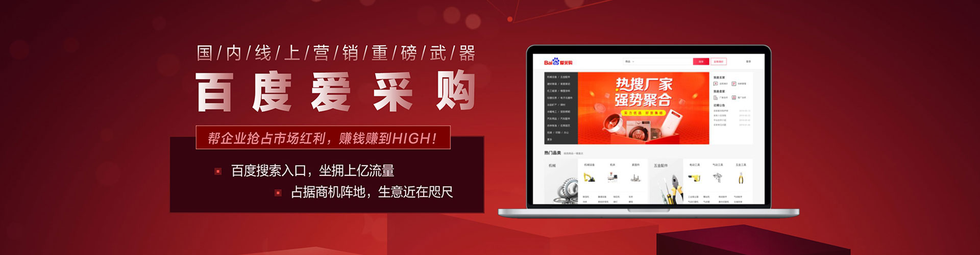 碾子山sem开户