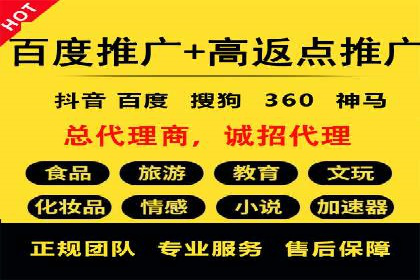 百度推广与网站运营：优化推广的五大步骤